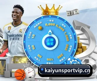 开云体育sportvip APP 深度功能